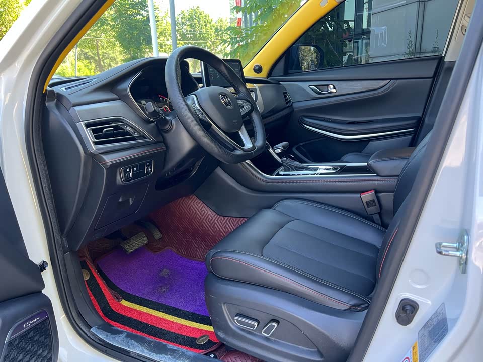 Changan CS75 Changan CS75