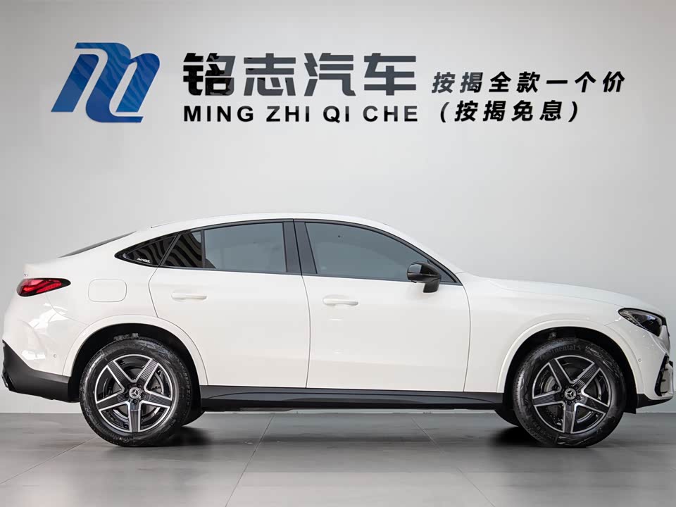 Mercedes-Benz GLC Coupe