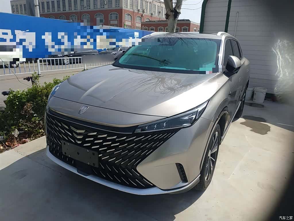 Roewe RX5, 2023 2