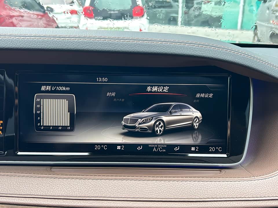 Mercedes-Benz S-class