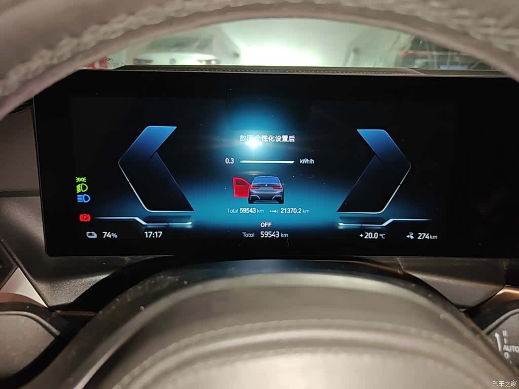 BMW i3, 2023 12