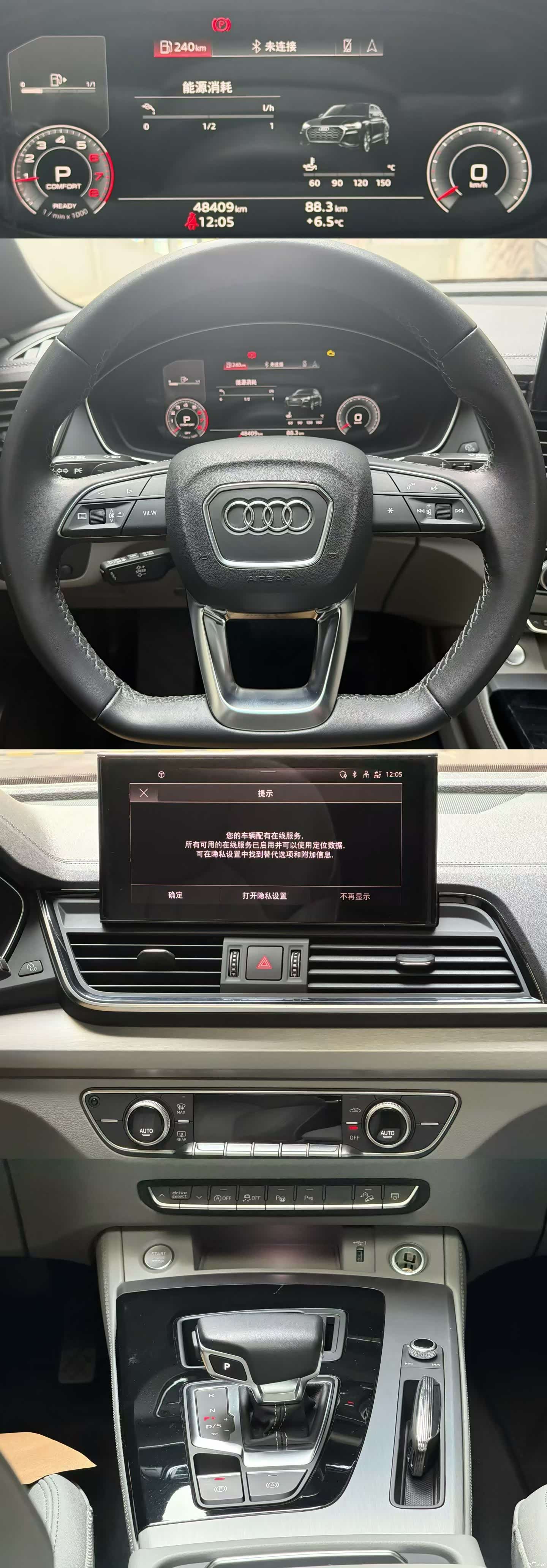 Audi Q5L, 2023 9