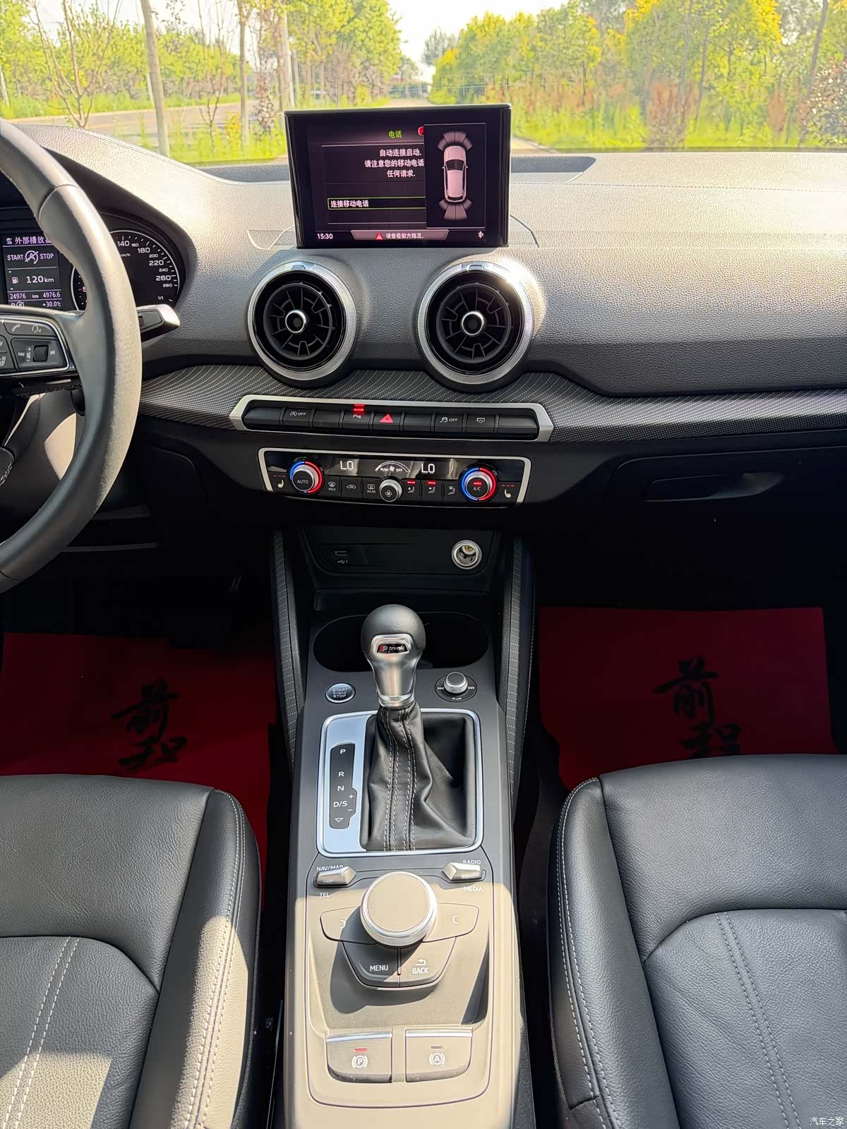 Audi Q2L, 2023 11