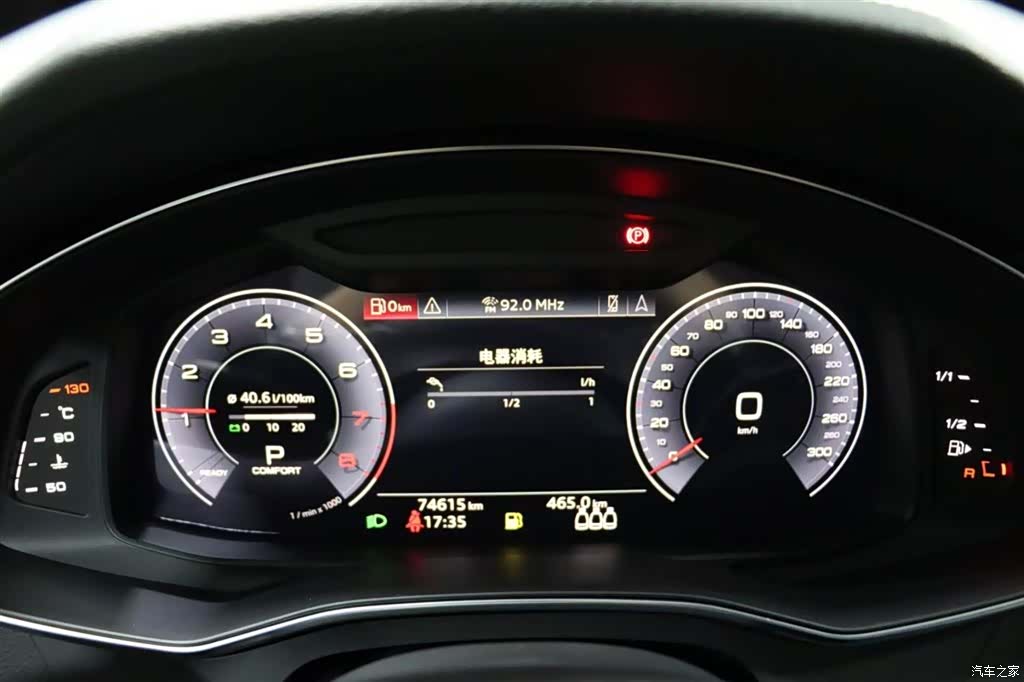 Audi A6L, 2020 9