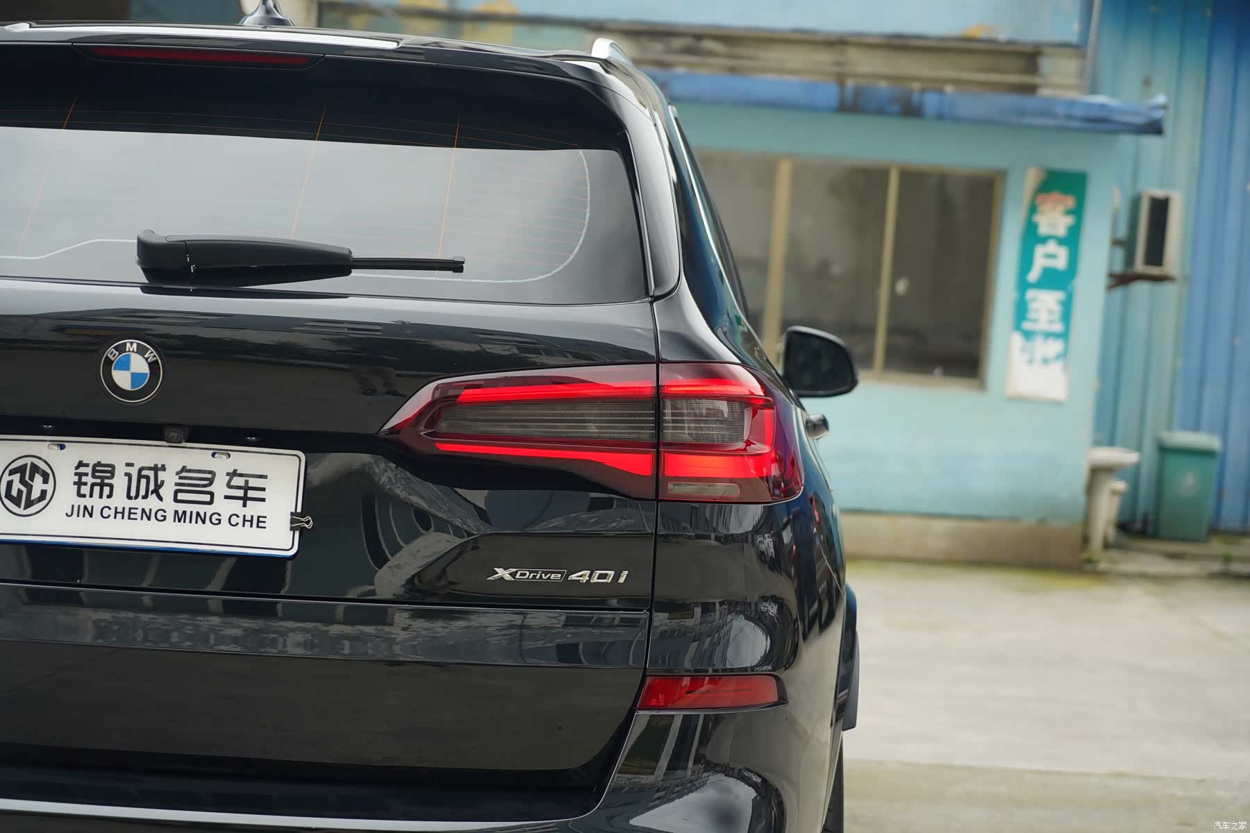 BMW X5, 2022 16