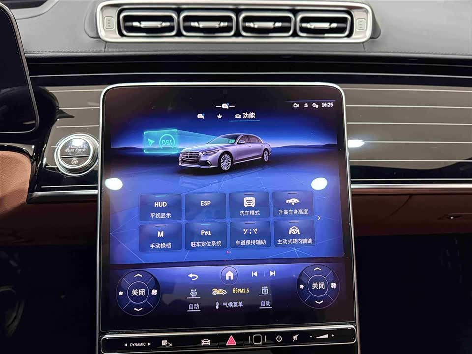 Mercedes-Benz S-class