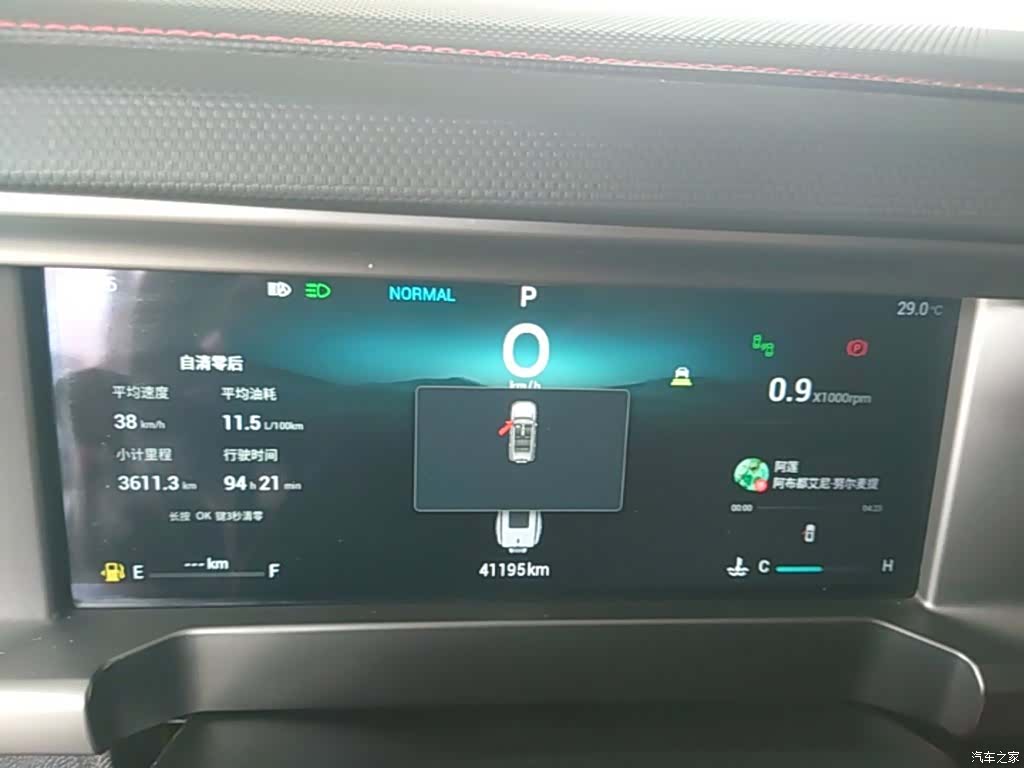 Jetour Traveller, 2024 12
