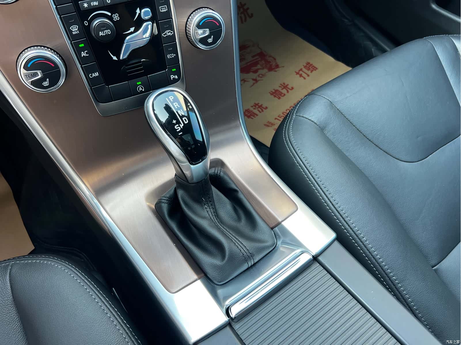 Volvo XC60, 2017 11