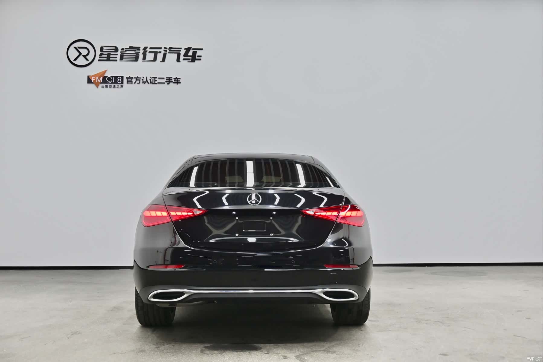 Mercedes-Benz C-Class, 2022 6