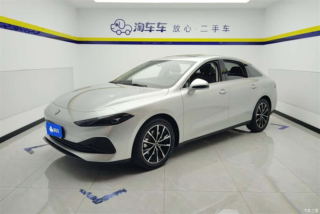 Roewe D7