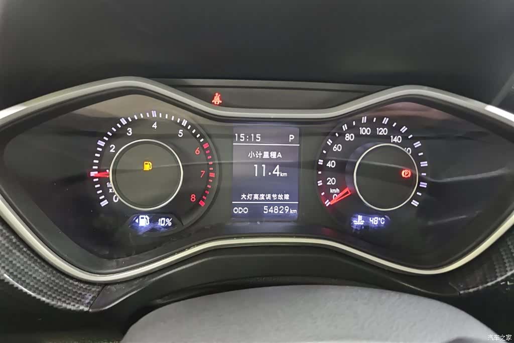 BAIC BJ20, 2019 14