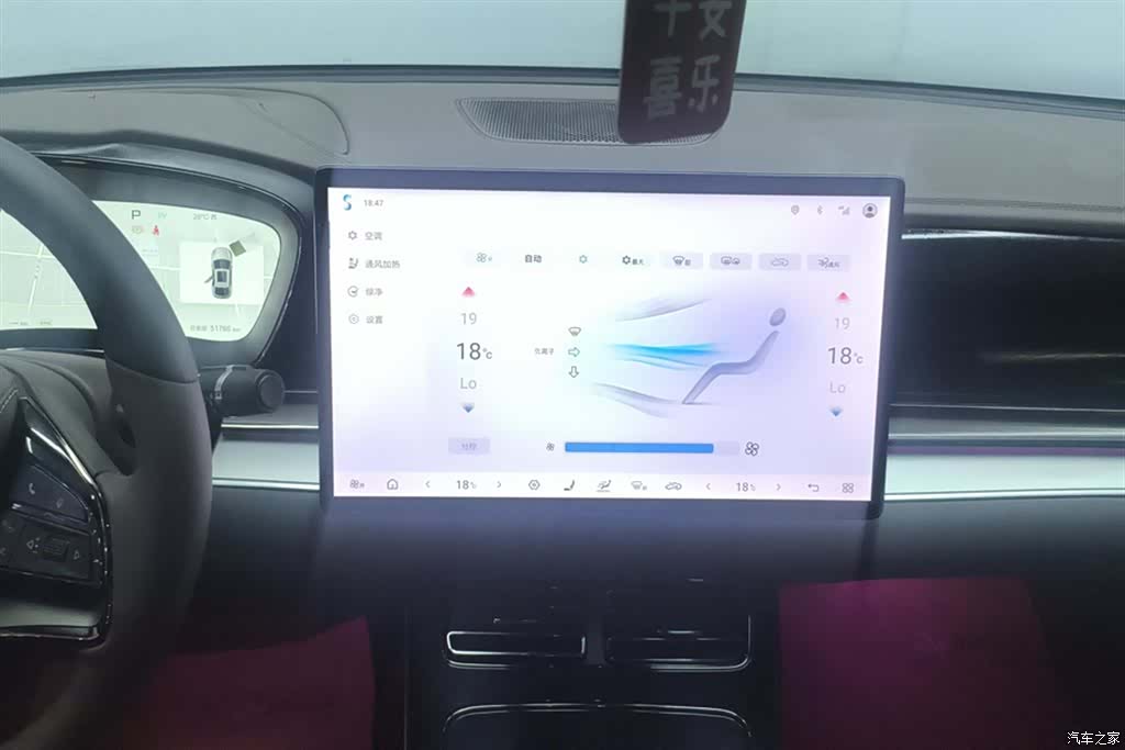 BYD Han, 2024 13