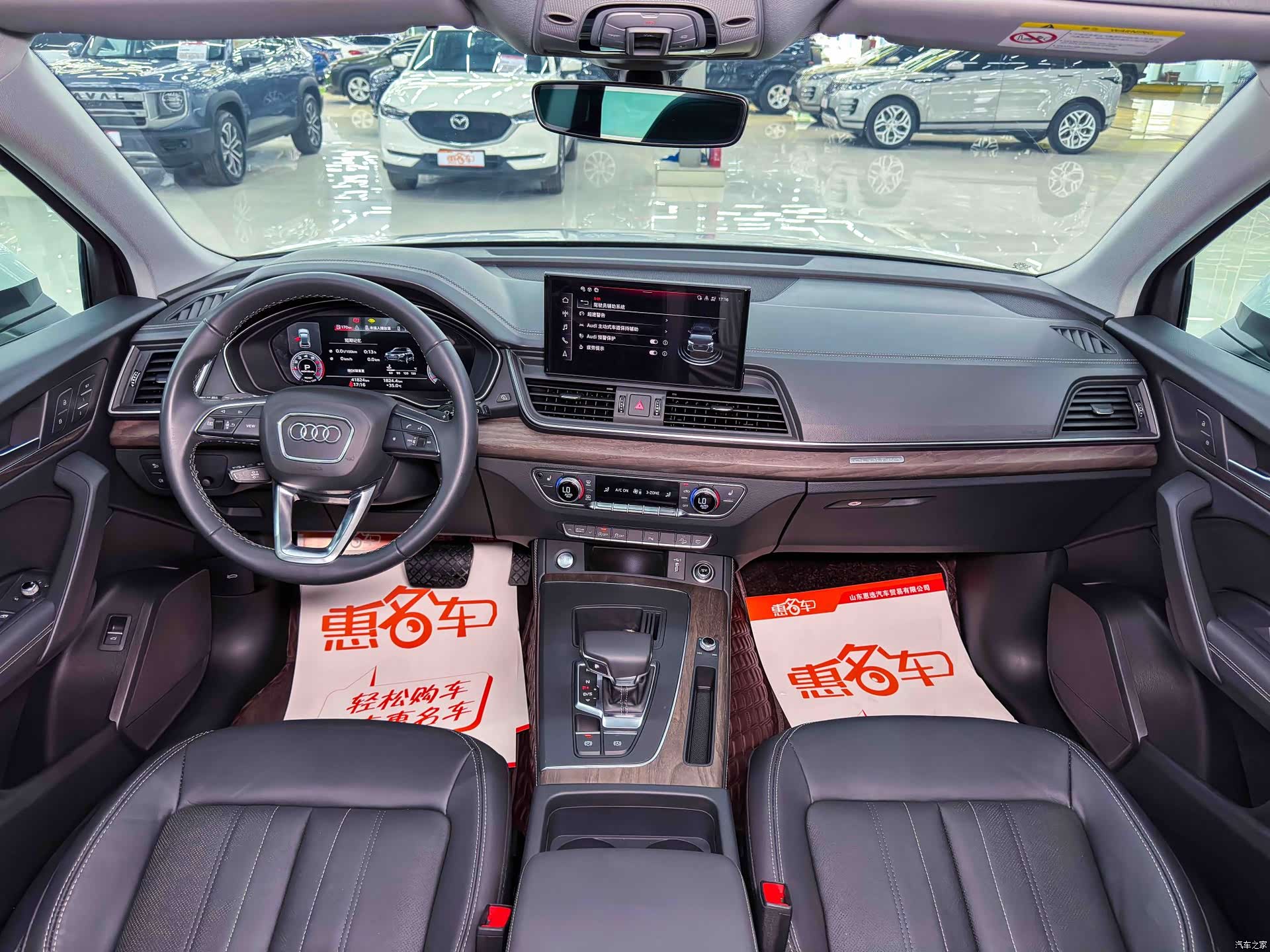 Audi Q5L, 2023 11