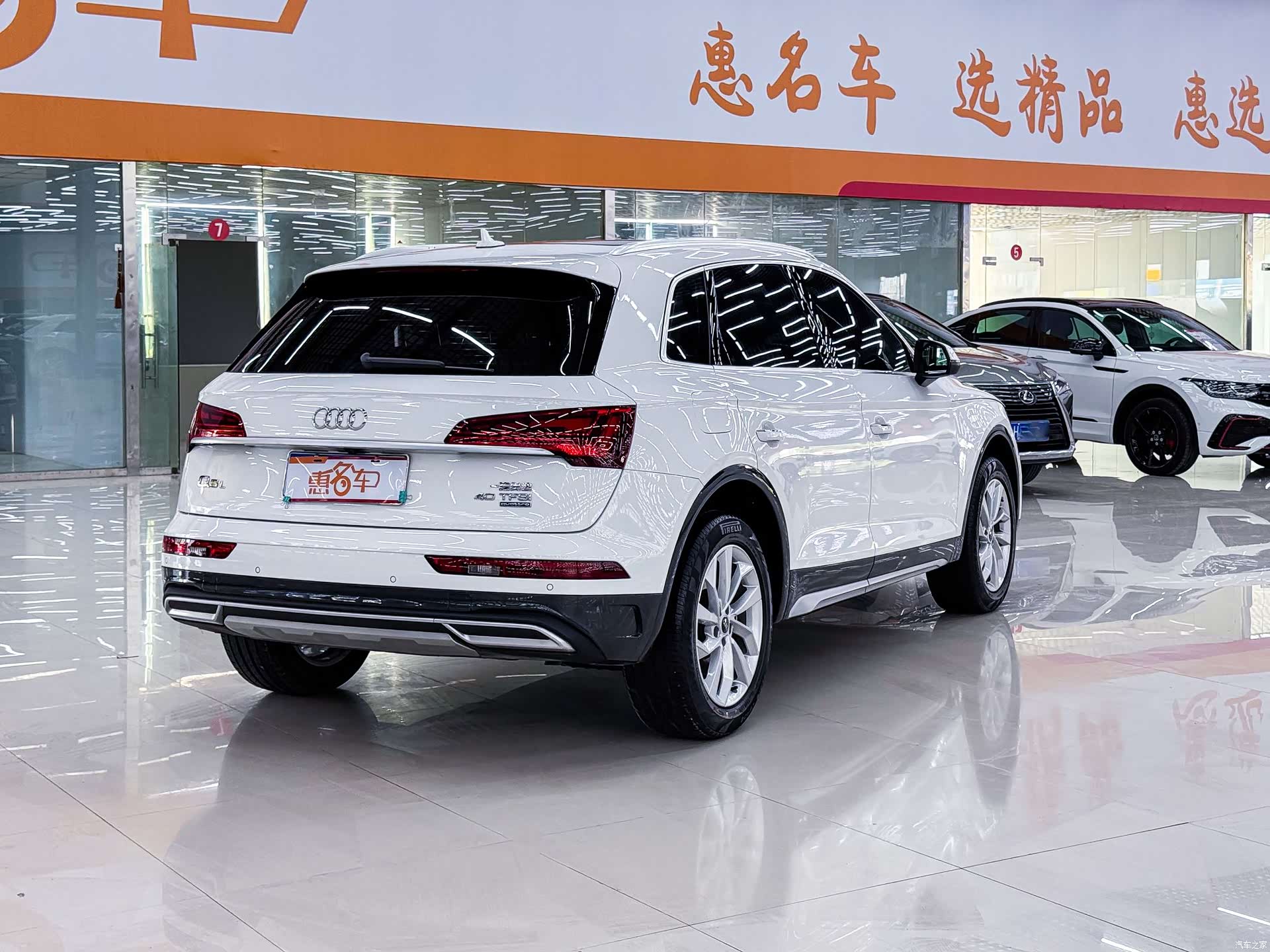 Audi Q5L, 2023 23