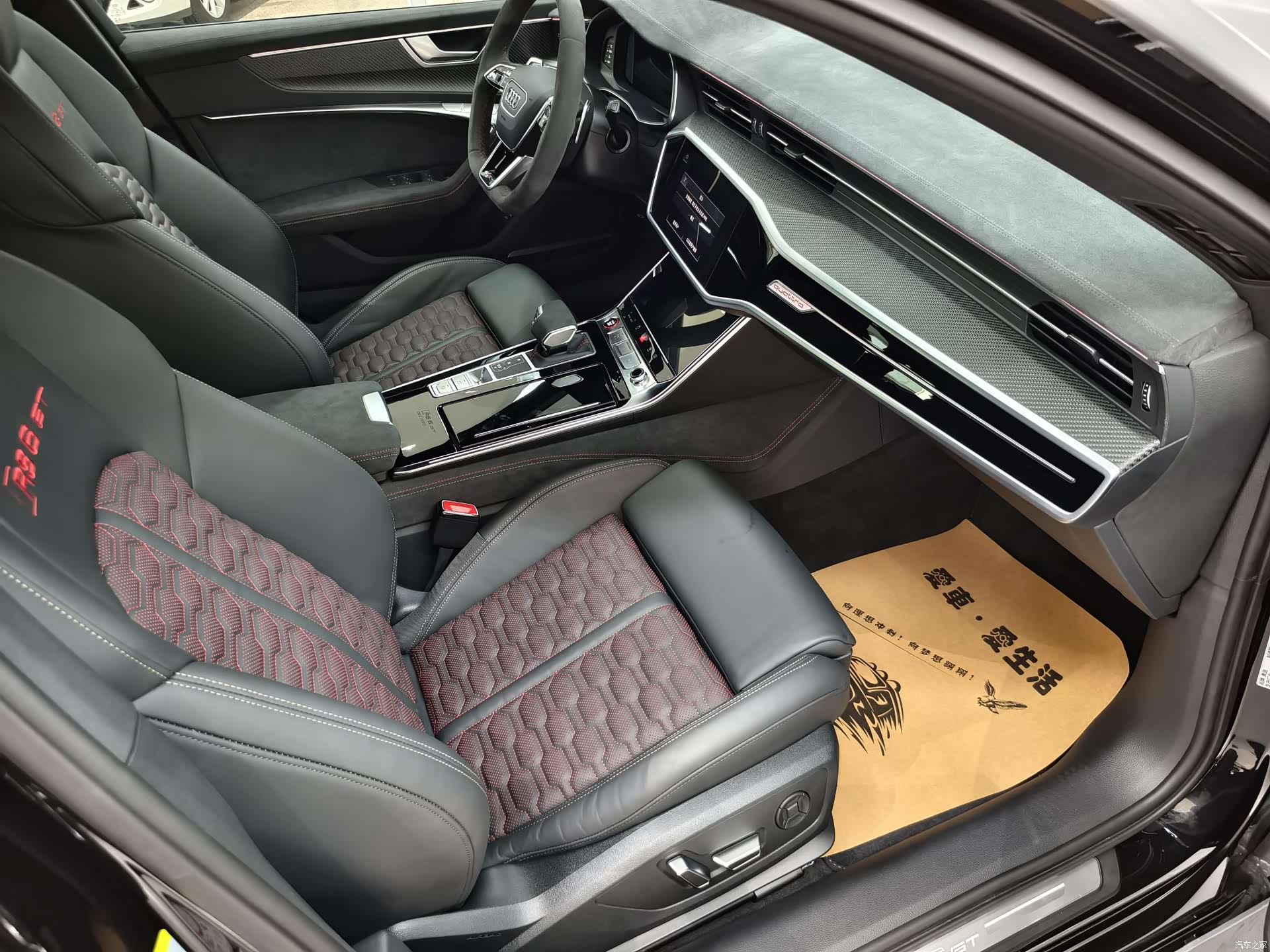Audi RS, 2026 7