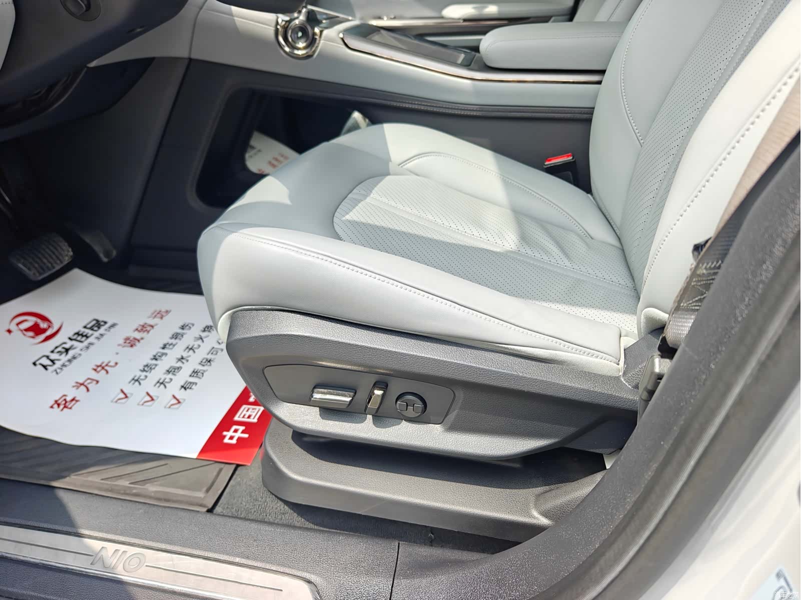 NIO ES6, 2021 11