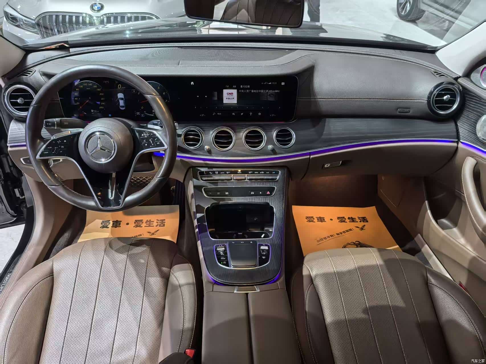 Mercedes-Benz E-Class, 2022 6