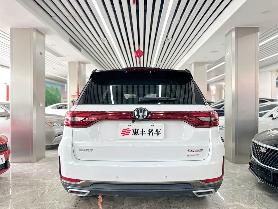 Changan CS95 Changan CS95