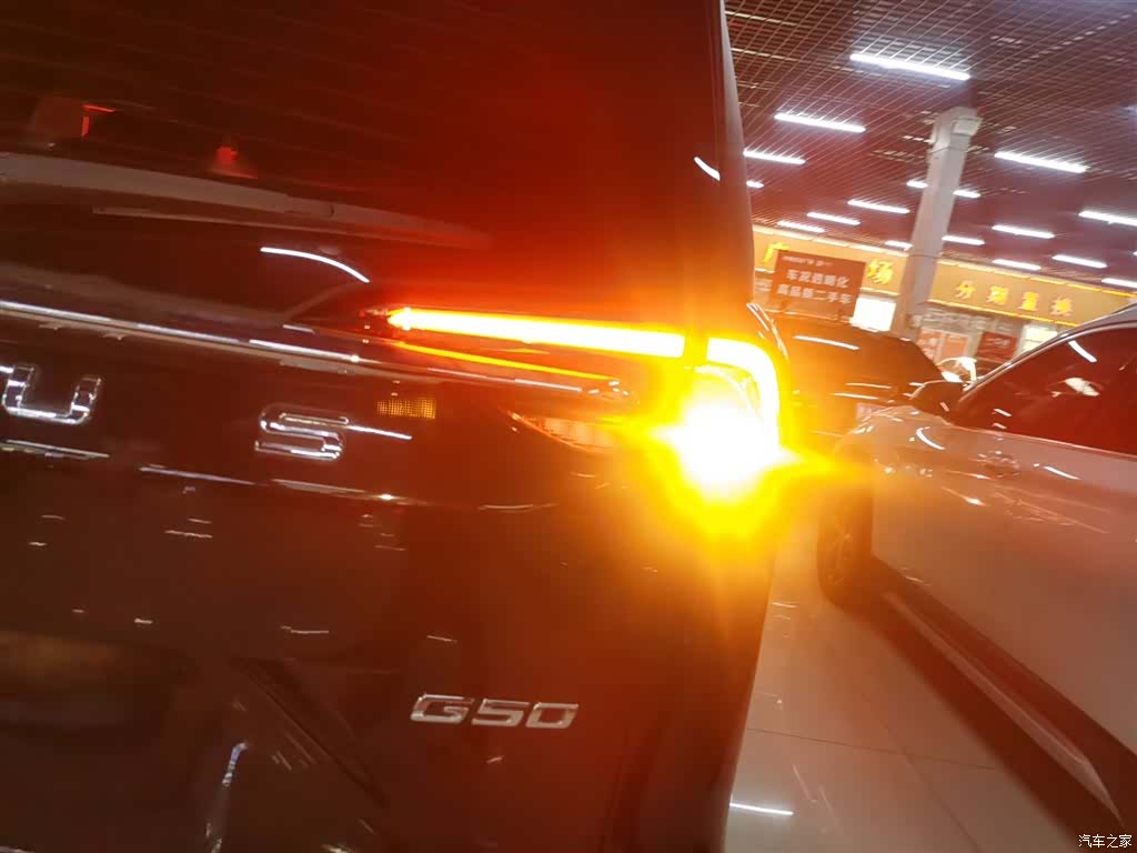Maxus G50, 2023 8