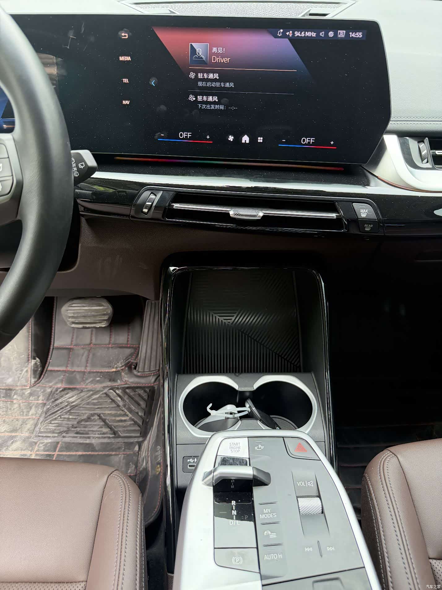 BMW X1, 2023 11
