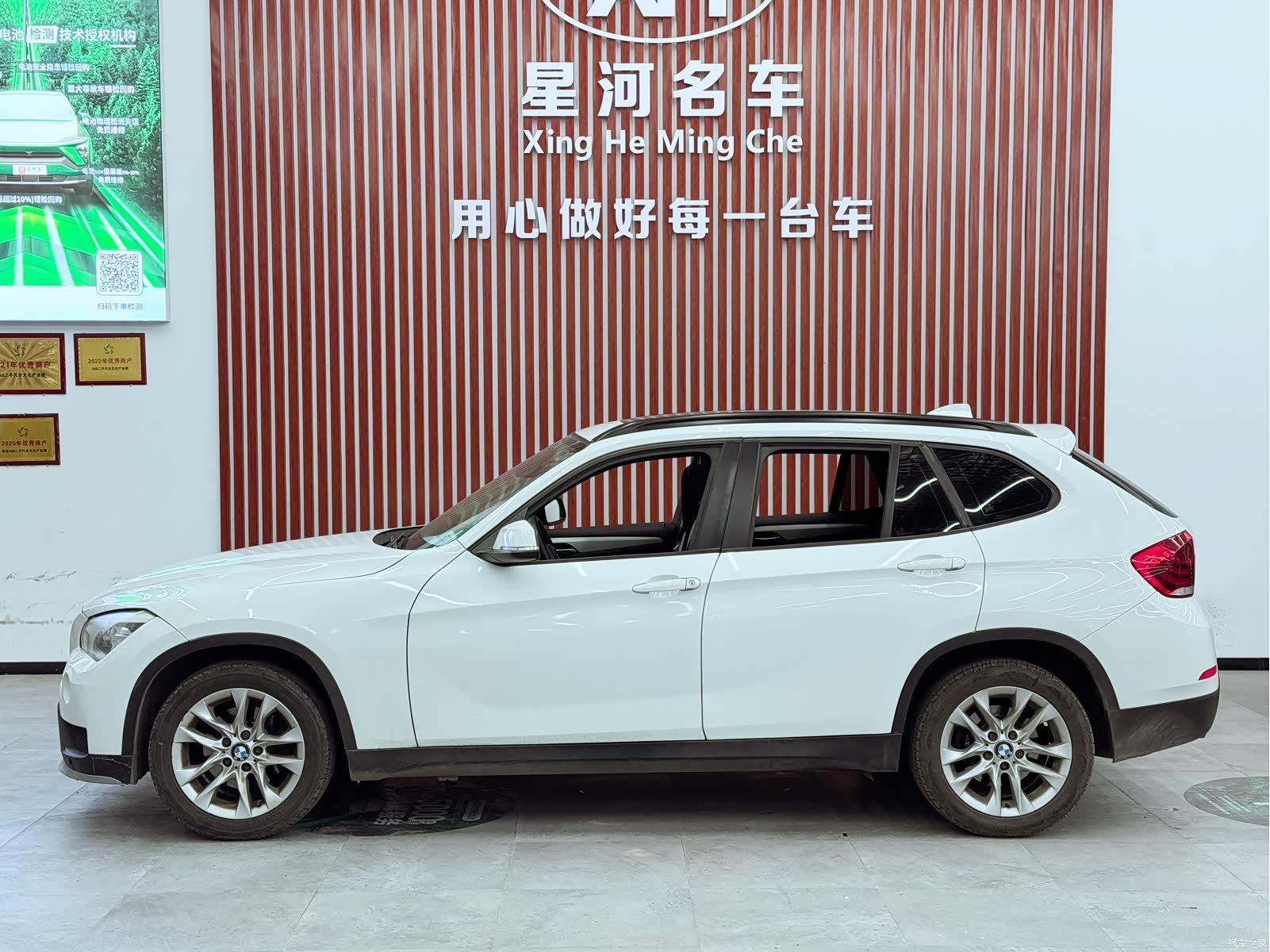 BMW X1, 2016 4