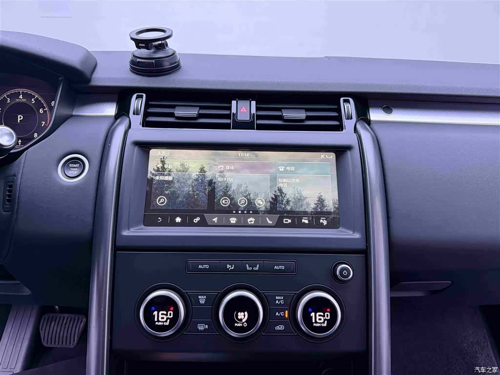 Land Rover Discovery, 2020 13