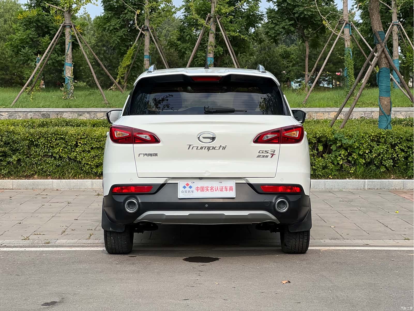GAC GS3, 2019 20