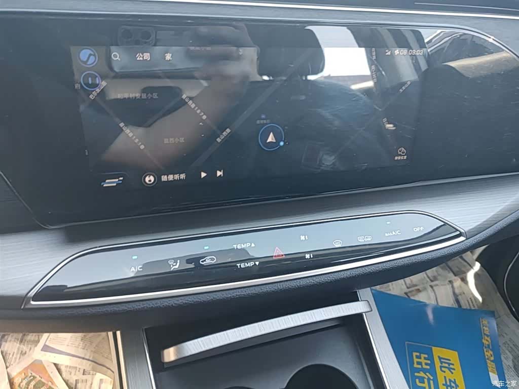 Changan X7, 2020 13