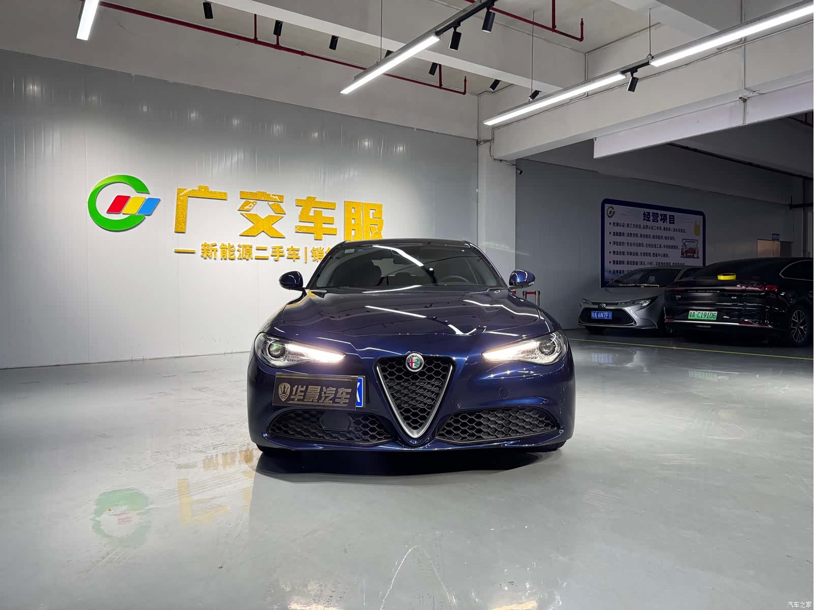 Alfa Romeo Giulia, 2018 3