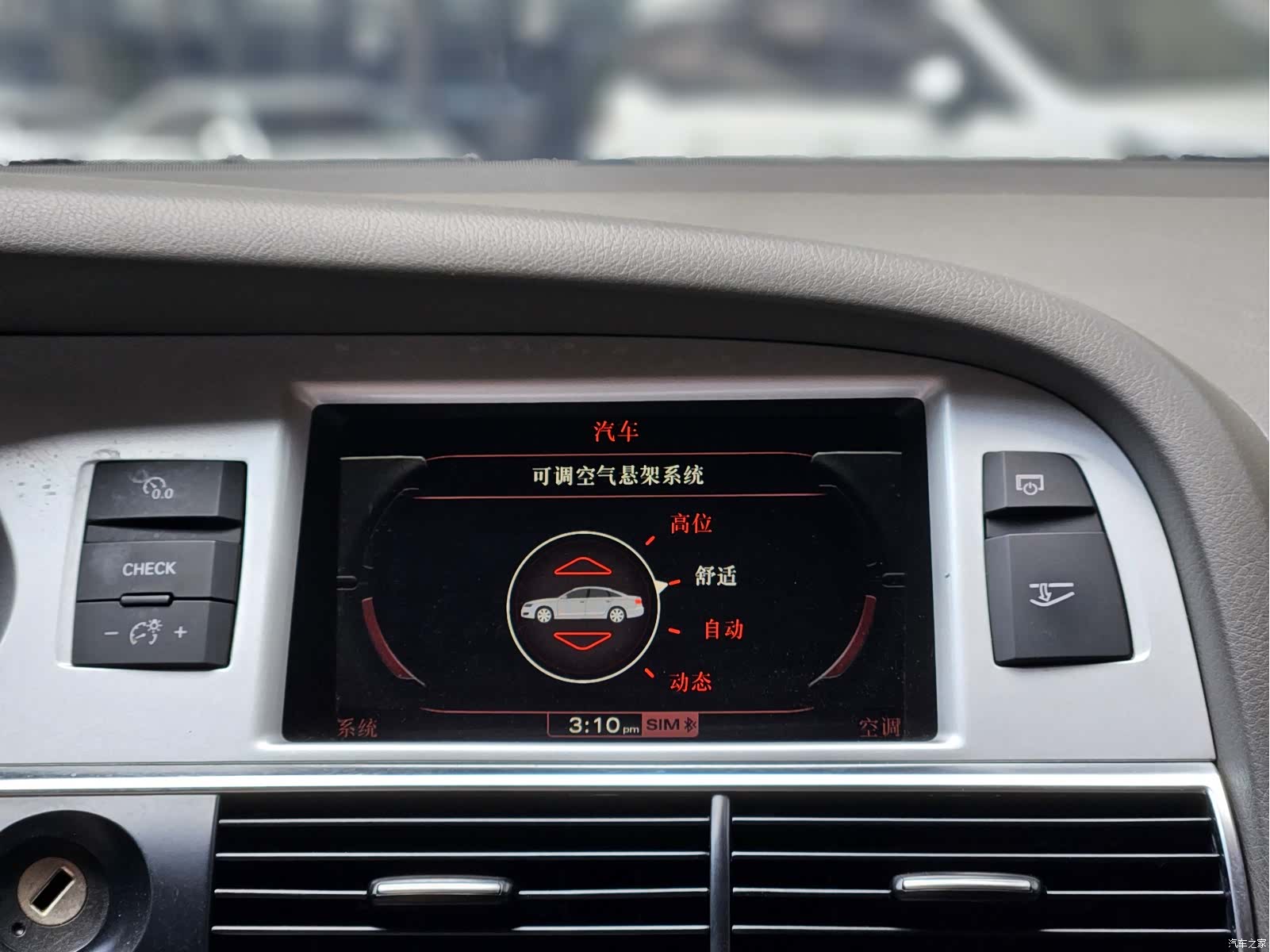 Audi A6L, 2011 13