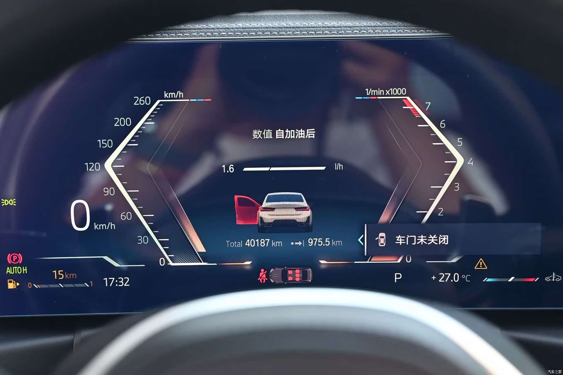 BMW 3 Series, 2023 19