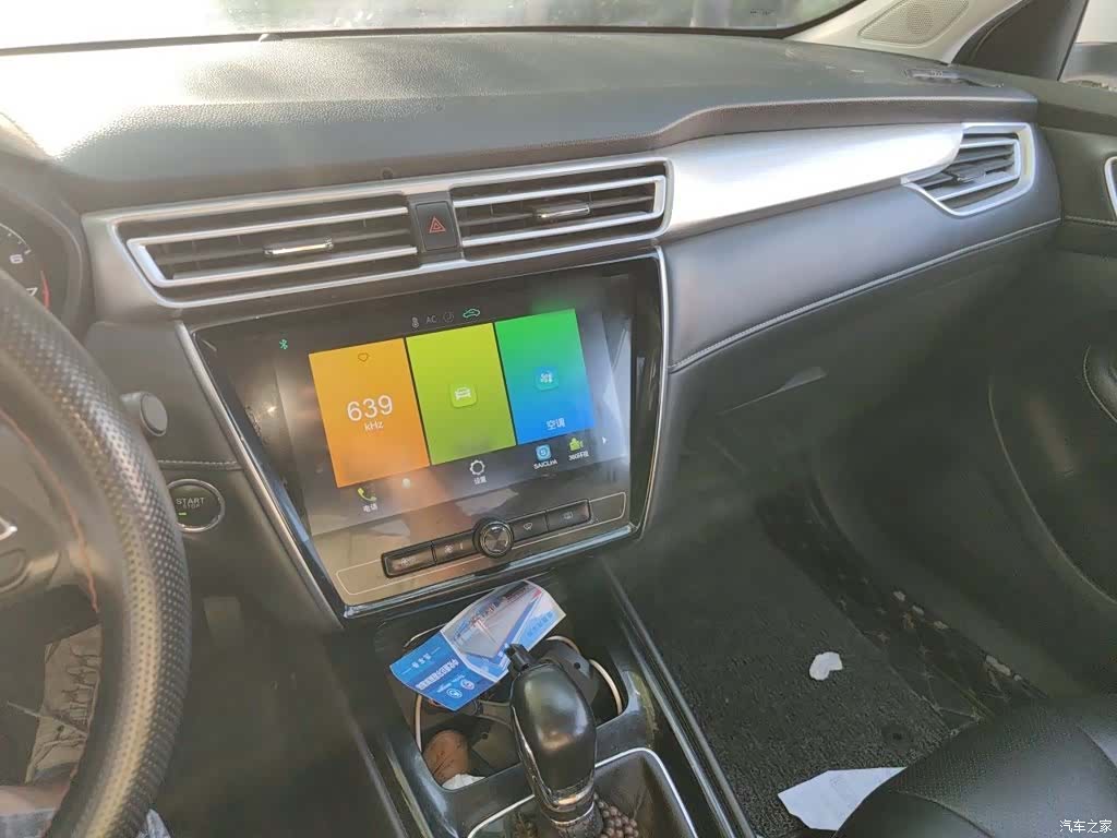 Roewe i5, 2019 6