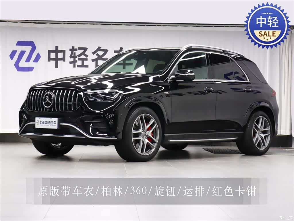 Mercedes-Benz GLE, 2024 1