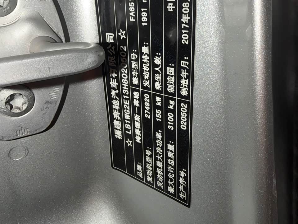 Mercedes-Benz V-class