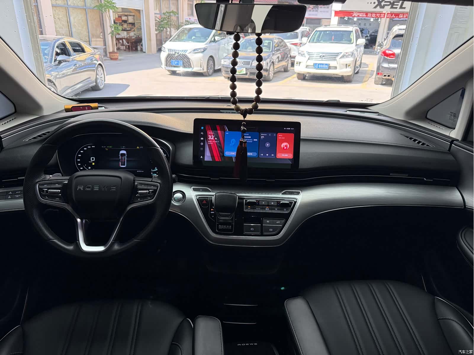 Roewe iMAX8, 2021 7