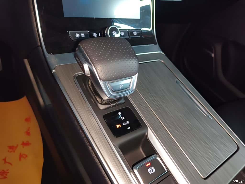 Roewe RX5, 2022 14