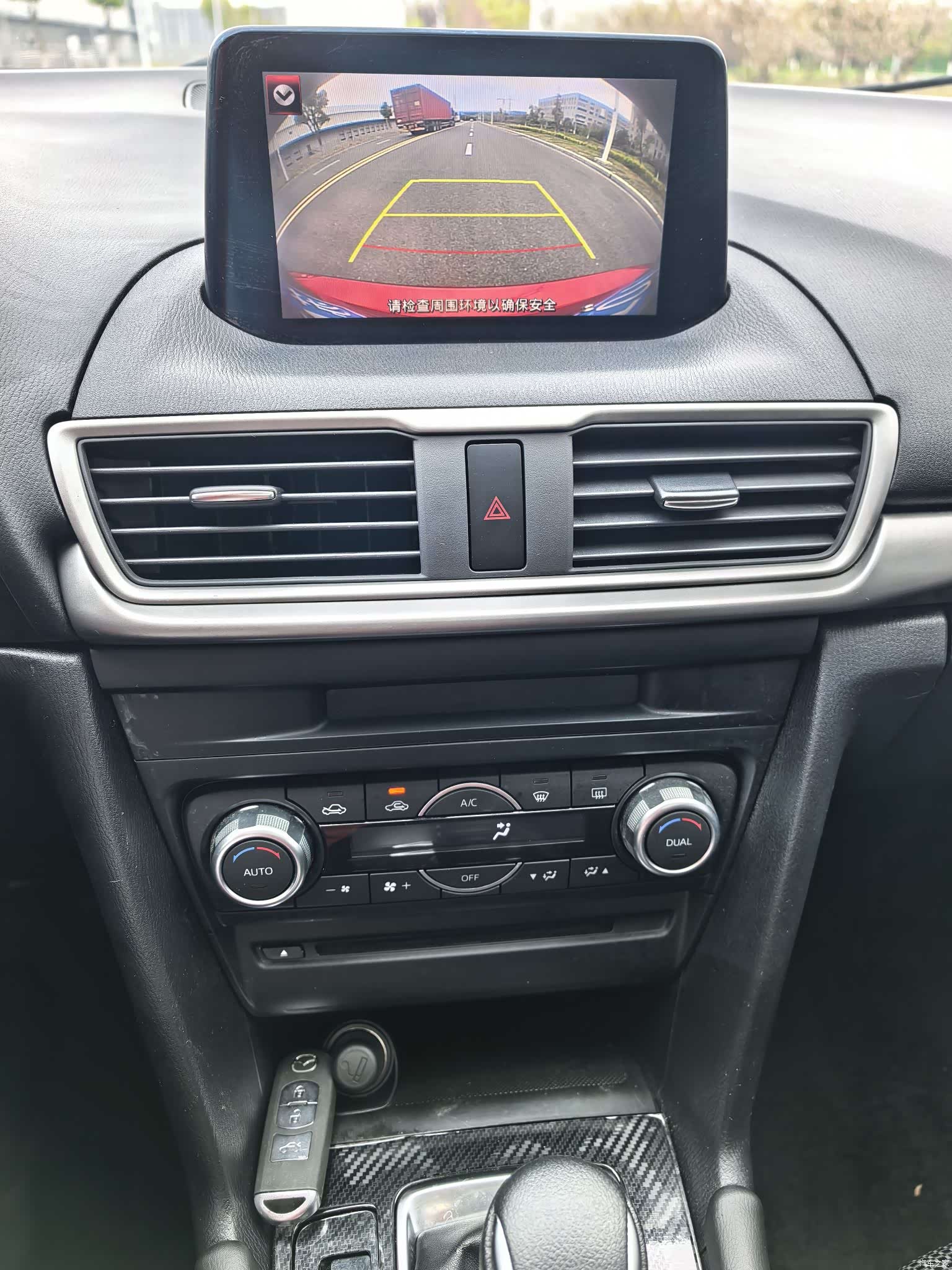Mazda Mazda3, 2017 8