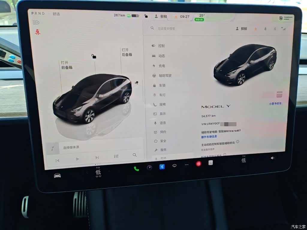 Tesla Model Y, 2022 12