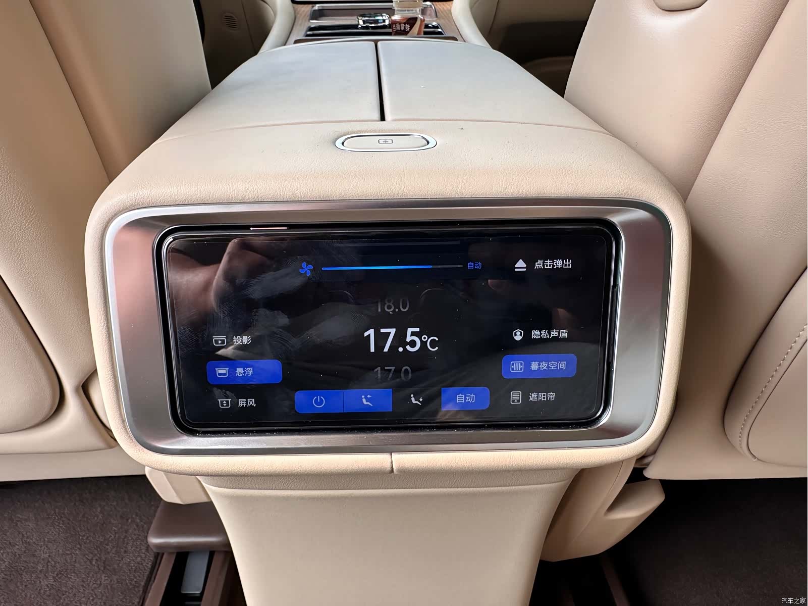 AITO M9, 2026 10