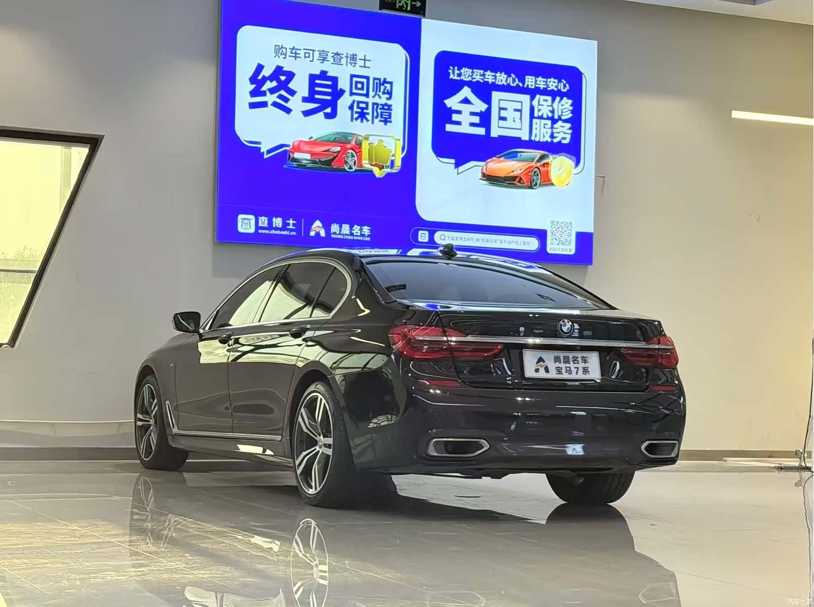 BMW 7 Series, 2018 16