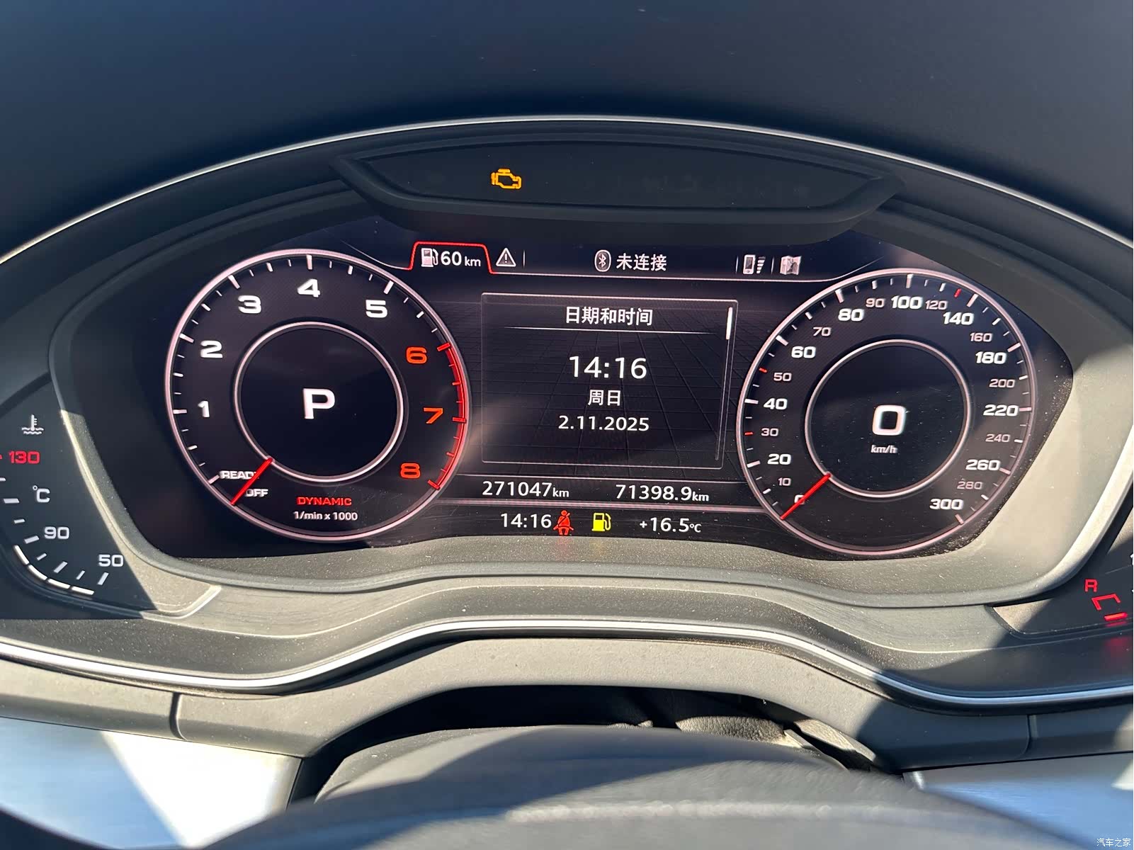 Audi Q5L, 2020 20
