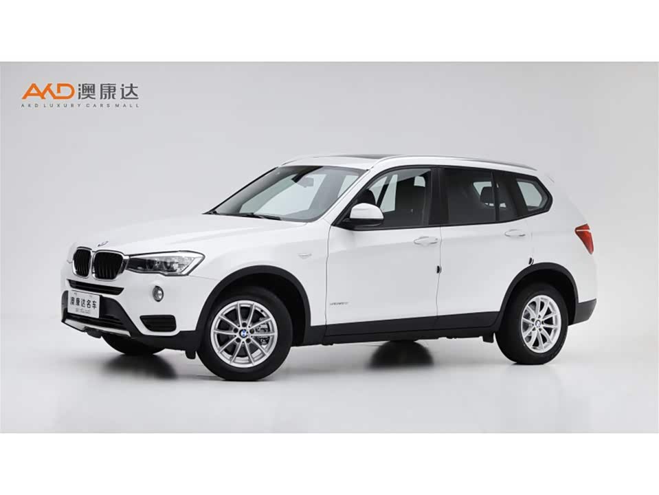 Autohome Tianjin