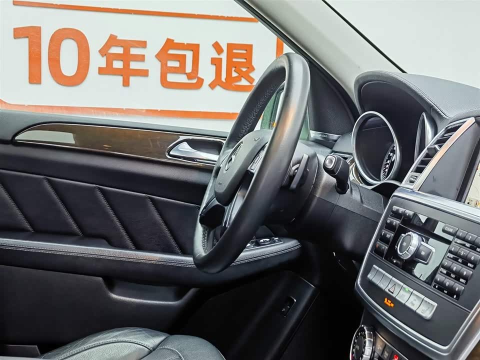 Mercedes-Benz GL grade