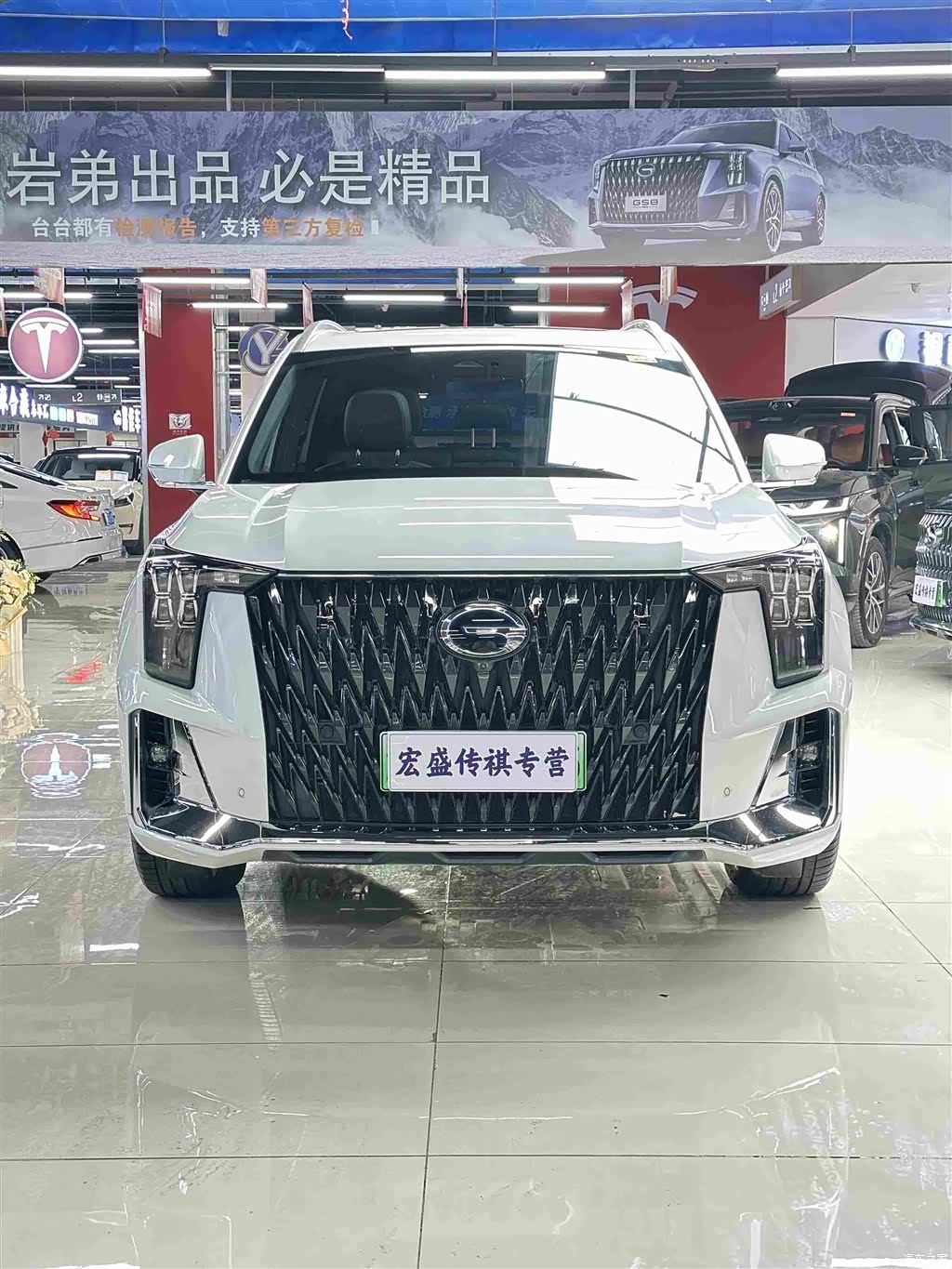 GAC ES9, 2025 3