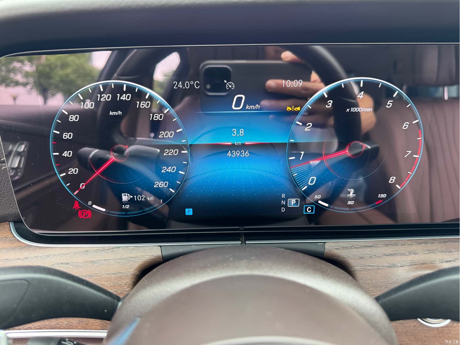 Mercedes-Benz E-Class, 2023 13