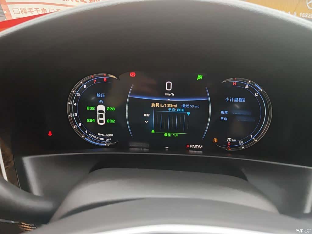 Cadillac CT6, 2018 8