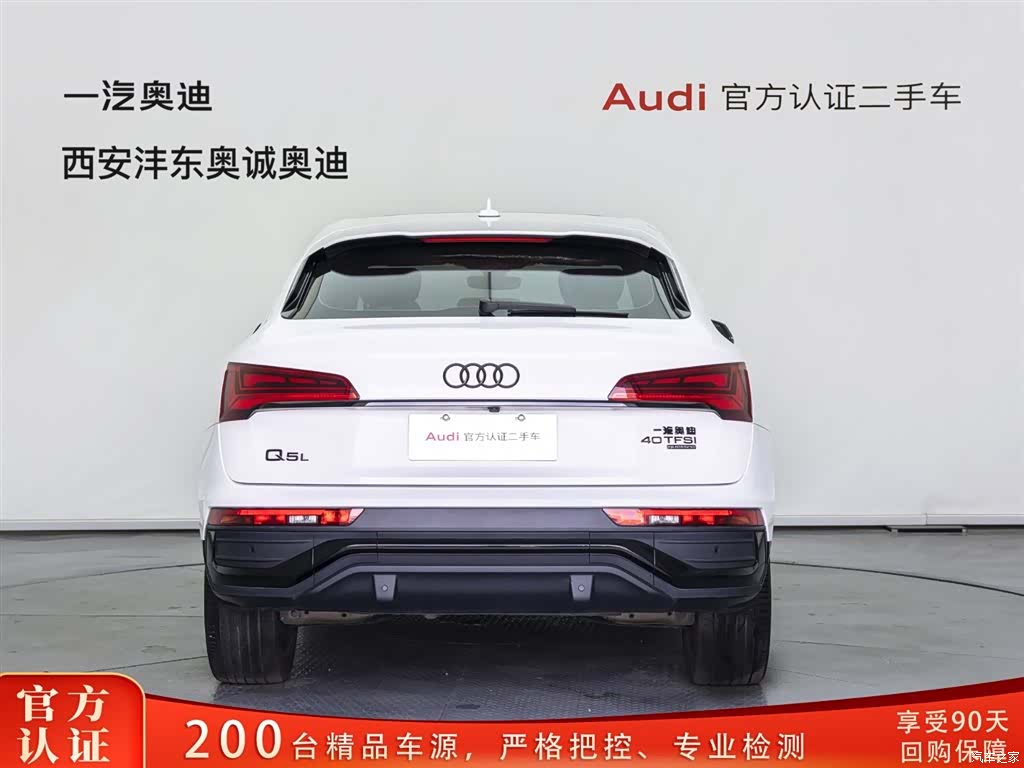 Audi Q5L, 2024 все фото