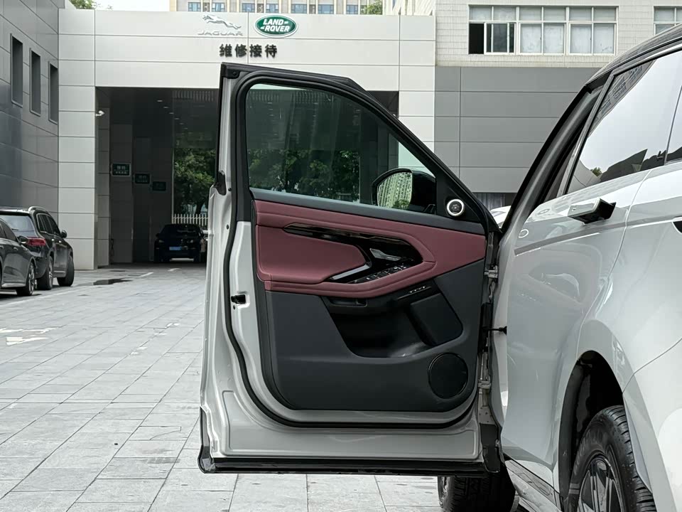 Land Rover Range Rover Aurora