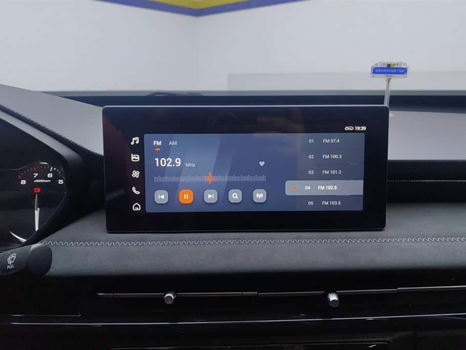 Wuling Wuling Xingchi