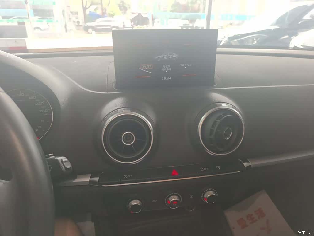 Audi A3, 2016 13